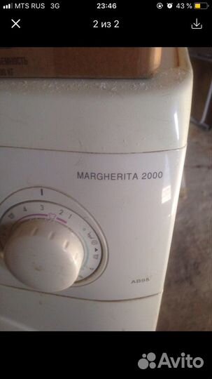 Стиральная машинка