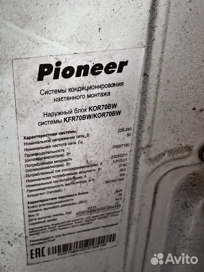 Продам витрины морозильные