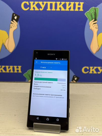 Sony Xperia Z5 Compact, 2/32 ГБ