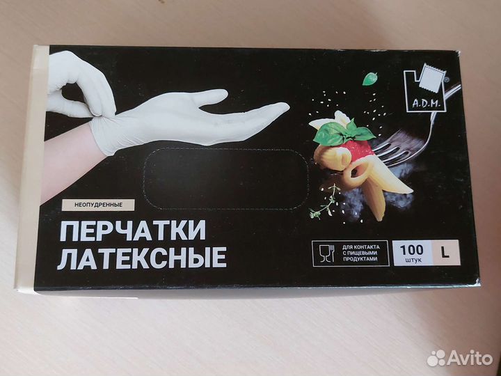 Перчатки латексные медицинские