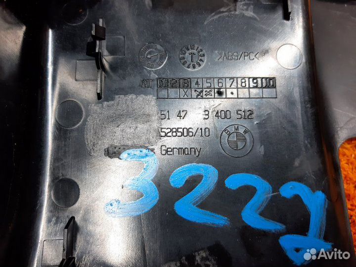 Накладка ремня безопасности задняя правая Bmw X3