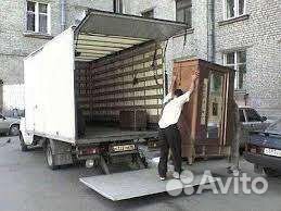 Грузчики и Переезды