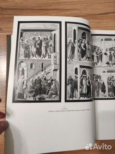 Книга Старые итальянские мастера В.Н. Лазарев 1972