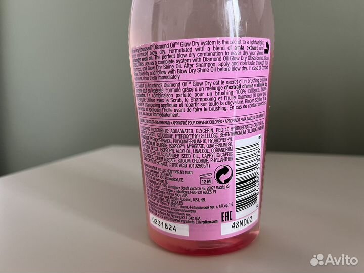 Новый кондиционер Redken Diamond Oil Glow Dry