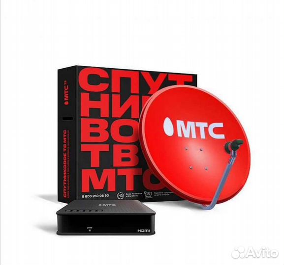 Спутниковое телевидение МТС