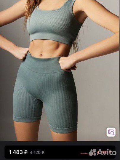 Спортивный костюм