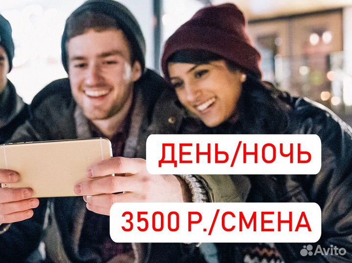 Вахта Москва подсобный рабочий без опыта с авансом