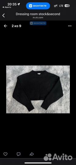 Оджеда пакет доставка