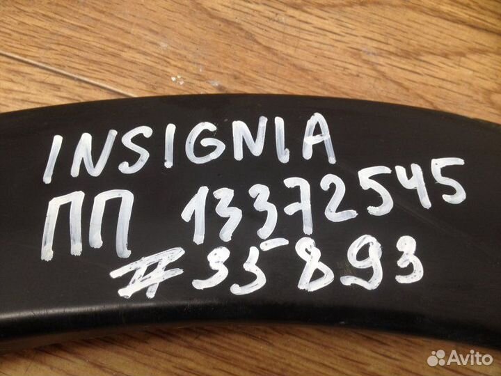 Накладка арки колеса передняя правая Opel Insignia