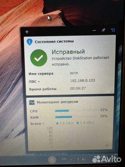 Synology ds218j