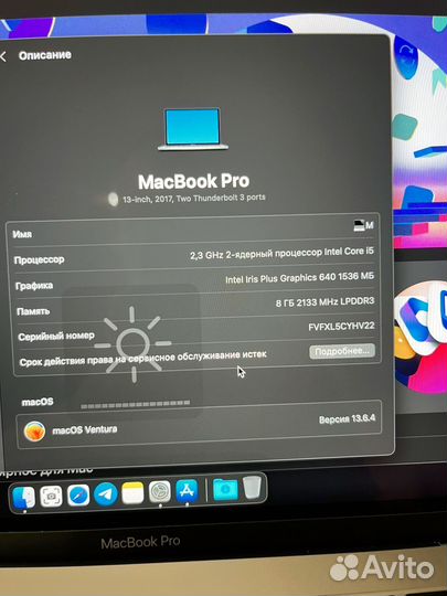 Macbook Pro 13-inch 2017 Space Grey core i5/8/128