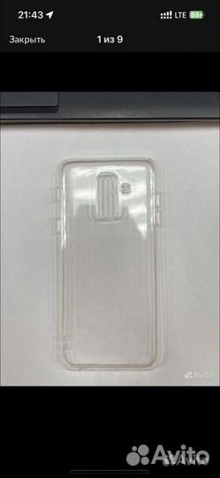 Чехлы на телефон