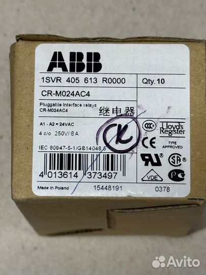 Реле ABB CR-M024AC4 24B AC 4пк(6А)