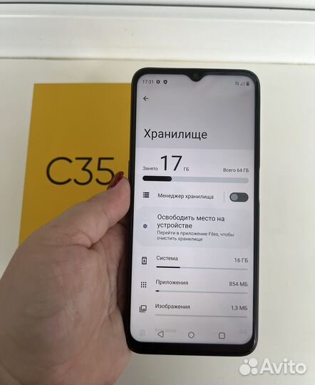 realme C35, 4/64 ГБ