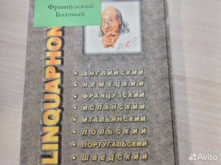 Книги учебники