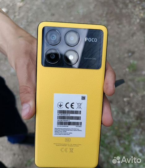 Xiaomi Poco X6 Pro, 8/256 ГБ