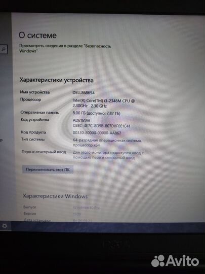 Ноутбук Dell Latitude5530 Core i3 8GB RAM SSD256