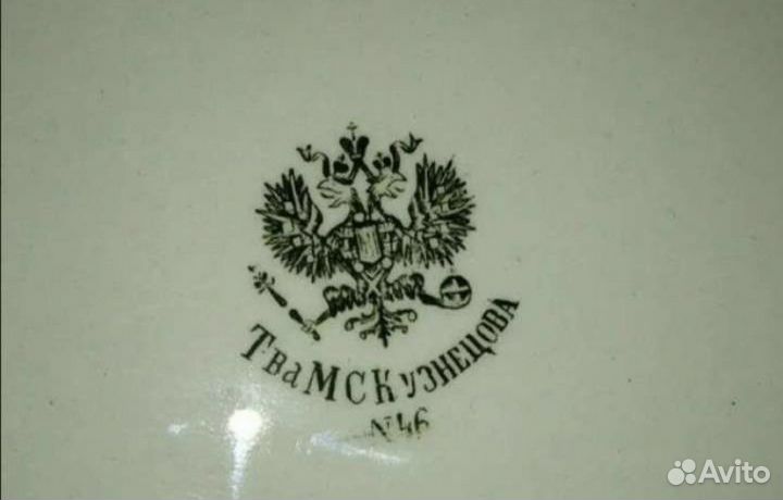 Блюдо Кузнецова мс