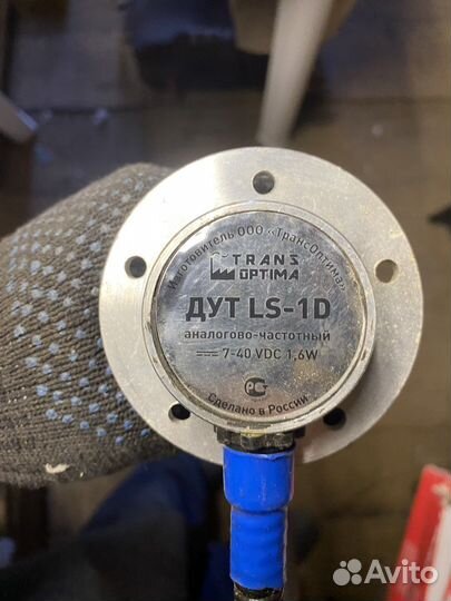 Дут Датчик Уровня Топлива (глонасс) LS-1D