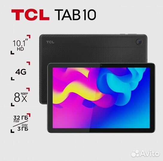 Планшет TCL TAB 10HD LTE 3/32GB