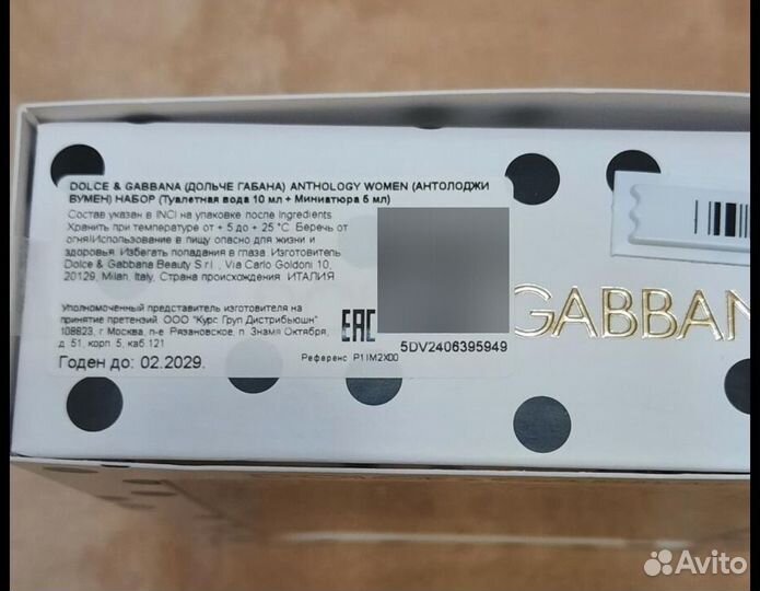 Dolce gabbana подарочный набор оригинал