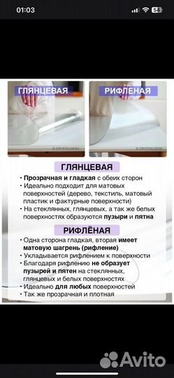 Скатерть на стол из пвх 2 мм