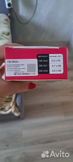 Шина воротник многоразовый