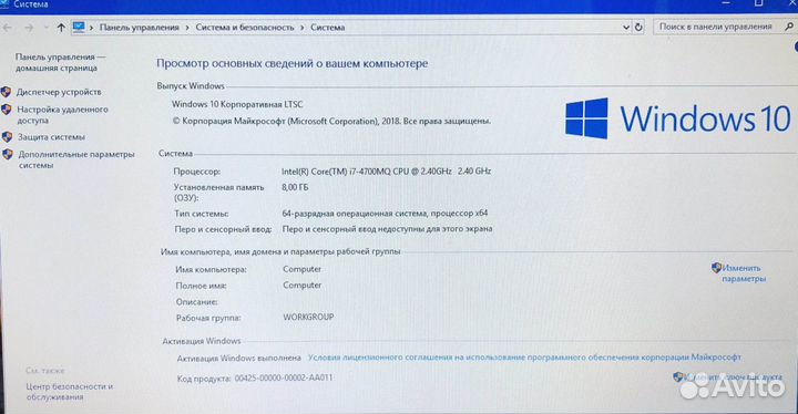 DNS/i7 4700/8GB/GT750M/500GB/15.6