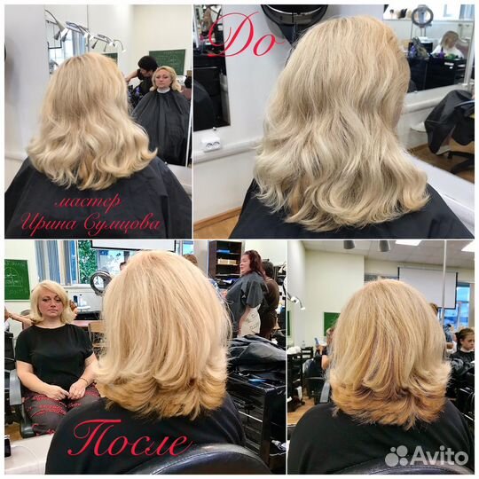 Модель на женскую стрижку и окрашивание бесплатно