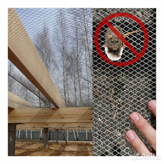 Сетка от мышей на каркасный дом
