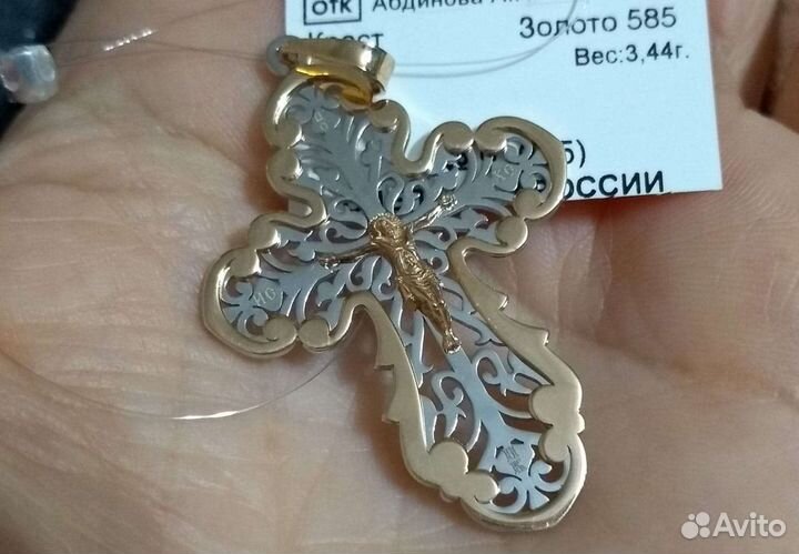 Золотые крестики Новые 4200\гр