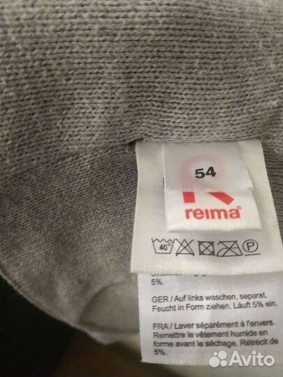 Детская шапочка Reima, р 52