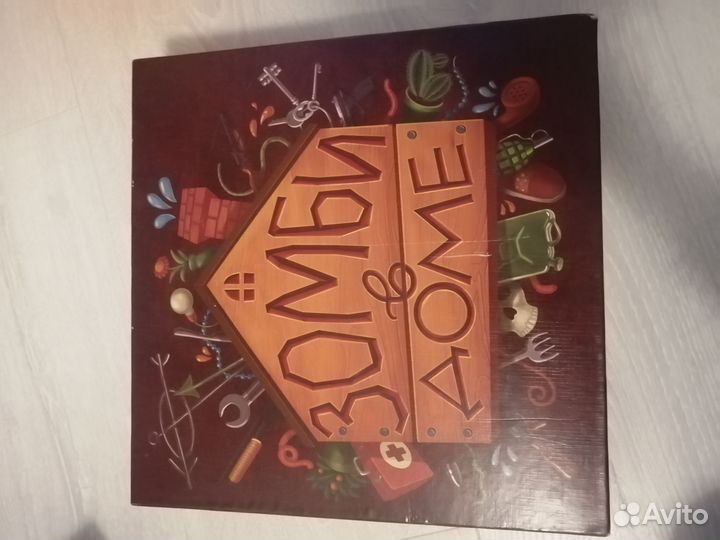 Настольная игра Зомби в доме