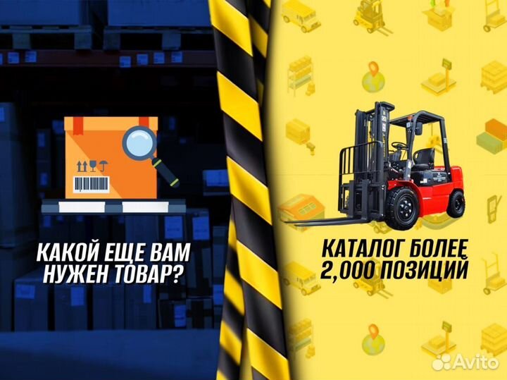 Гидротележки для европоддонов + доставка