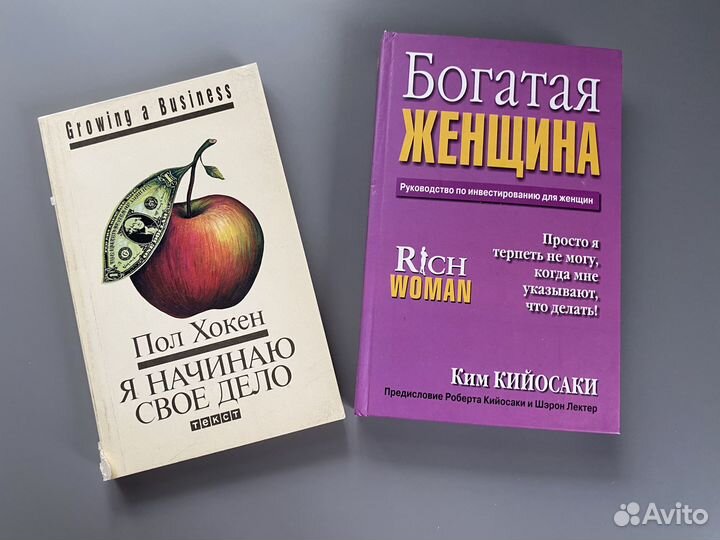 Книги разные