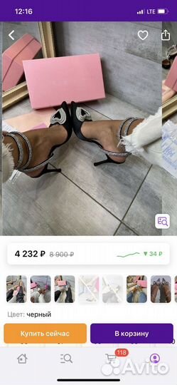 Туфли на каблуке