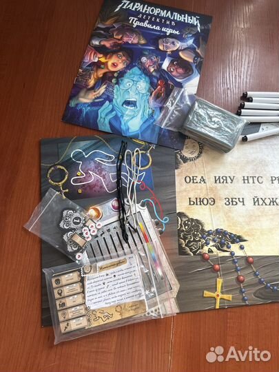 Настольные игры