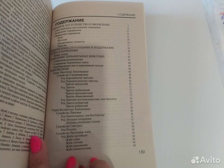 Новые книги