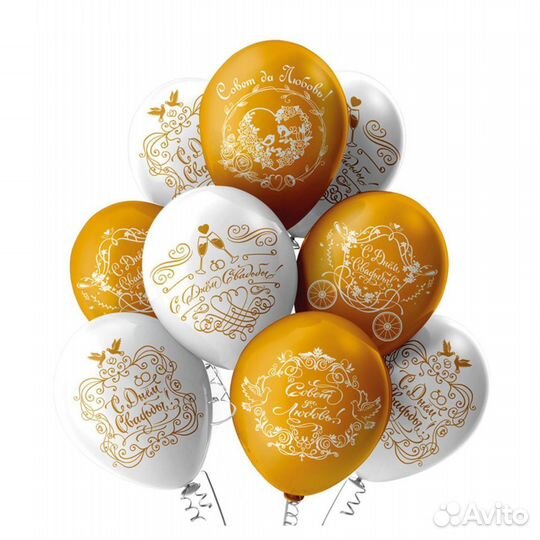 Гелиевые шары с днем свадьбы
