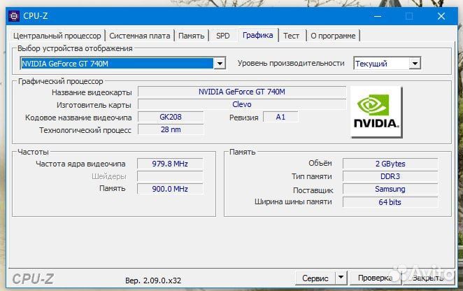 Ноутбук dns 0802882