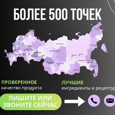 Кофейный автомат