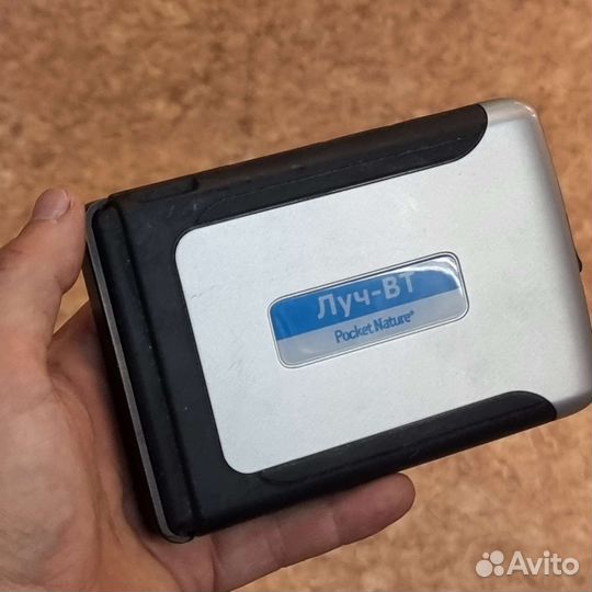 Клавиатура Bluetooth Луч-вт