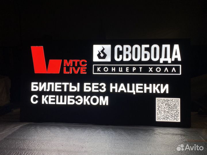 Объемные буквы, вывески, печать