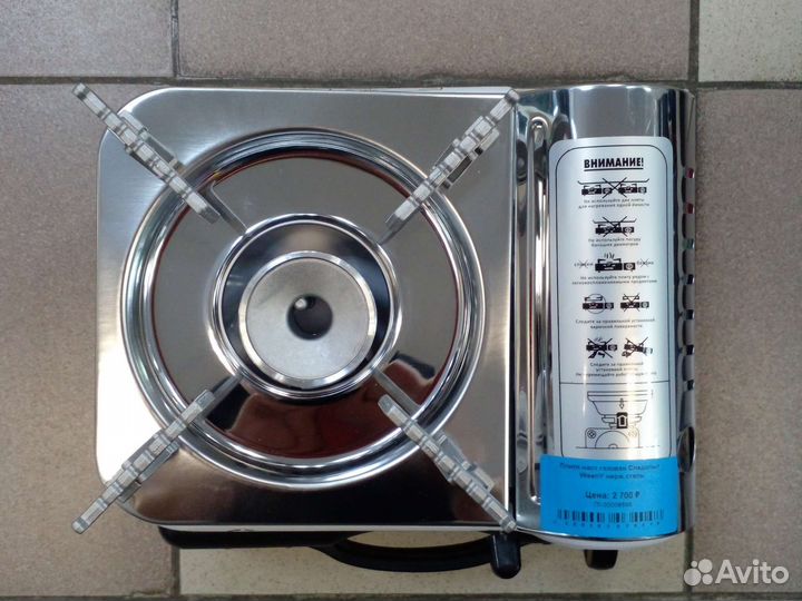 Плитка газовая компактная Следопыт