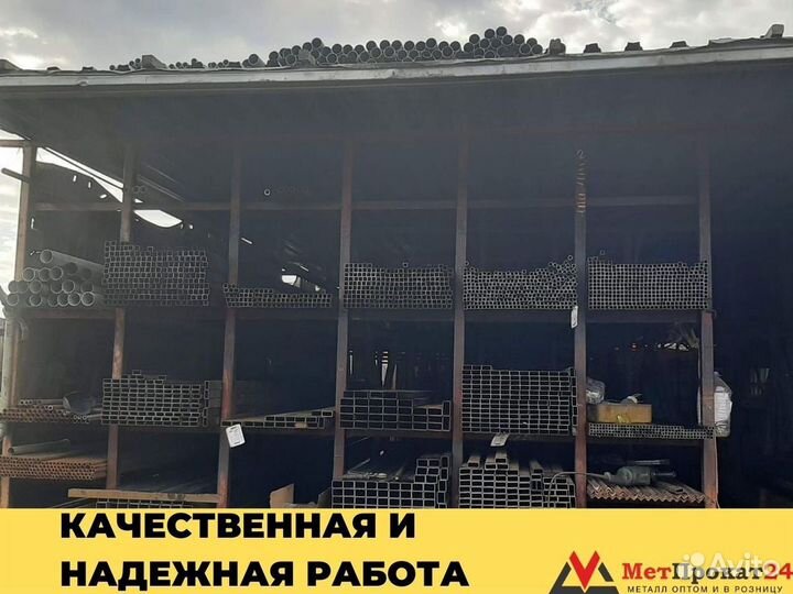 Арматура 12 мм