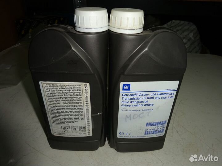 Масло трансмиссионное дефференциалов Opel