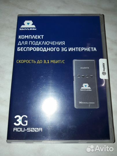 Модем Skylink AnyData ADU-500A, 3G, Cdma