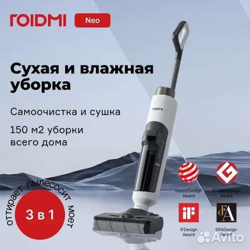 Пылесос Dreame V12 Roidmi Neo Nex X20S Xiaomi 1C 2