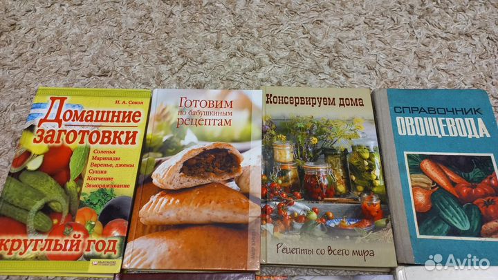 Книга рецептов, для садовода и овощевода