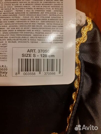 Новогодний костюм (Испания, новый) рост 128 size S